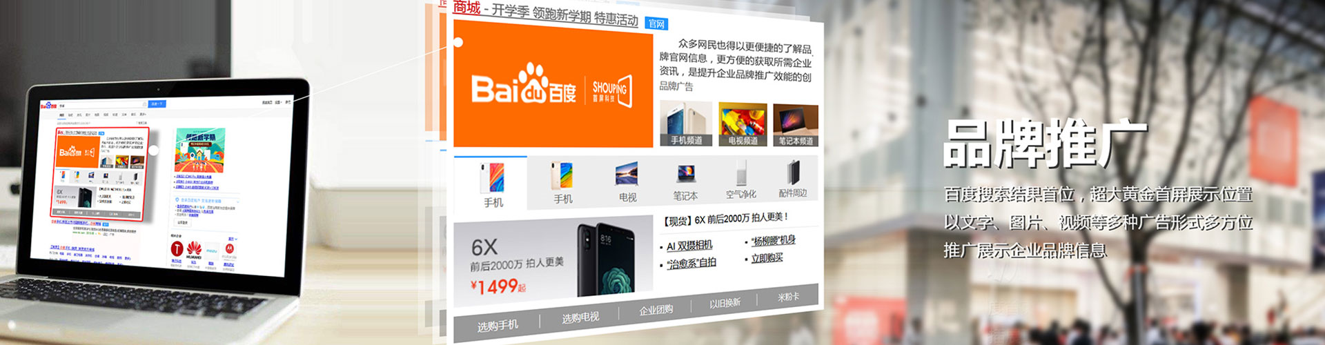 永登信息流开户
