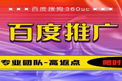 成功推广开户案例分享